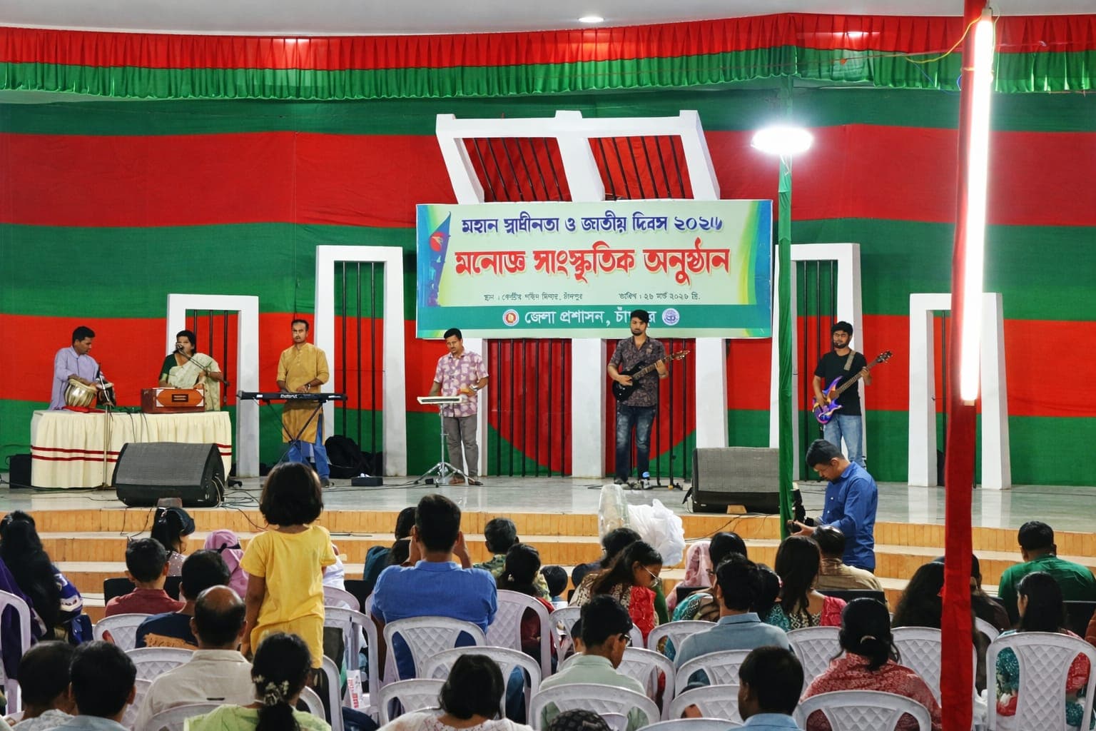 মহান স্বাধীনতা ও জাতীয় দিবস উপলক্ষে চাঁদপুরে মনোজ্ঞ সাংস্কৃতিক অনুষ্ঠান